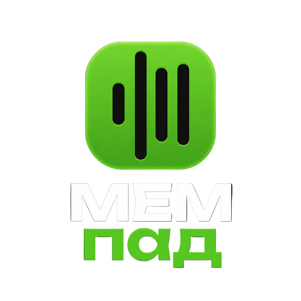 MEMпад